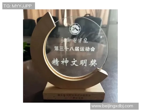 传承宏扬中华体育精神 擦亮体育文明传达品牌